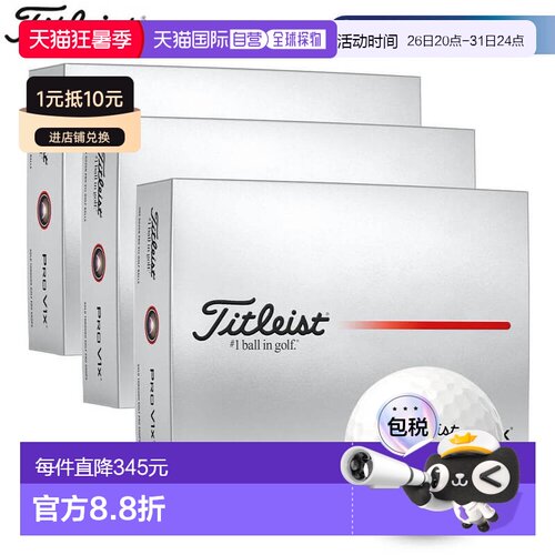 Titleist PRO V1x 高尔夫球3 打（3 盒每盒 12 个球）白