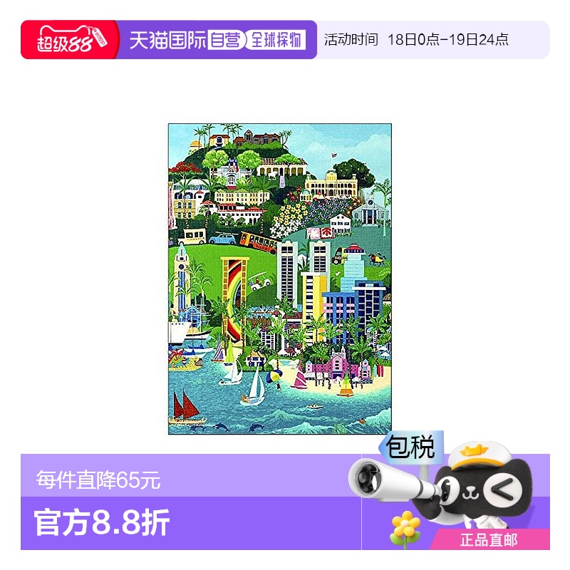 【日本直邮】Tenyo拼图益智潮玩迷你1000片HoloHolo TPG-1000-618