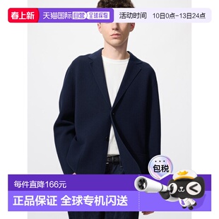 日潮跑腿UNIQLO优衣库 米兰罗纹夹克 484403