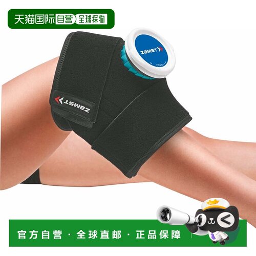 日本直邮ZAMST 儿童冰敷袋 适用于手肘、膝盖、脚踝 冰敷用品