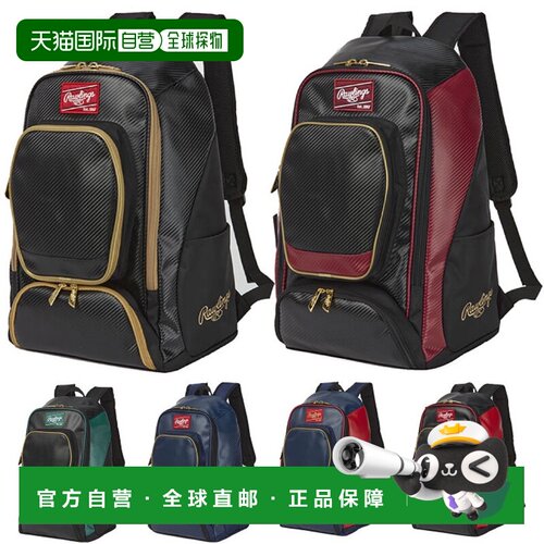 日本直邮40L Rawlings 男女背包日背包包袋 Rawlings EBP13S10