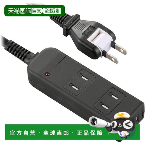 日本直邮欧姆电机 100V 防雷防触电安全插座排插 3孔2m 黑