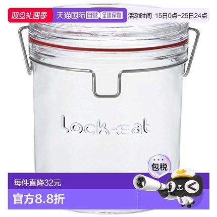 【日本直邮】Aderia阿德利亚 密封玻璃保存罐900ml H-7573