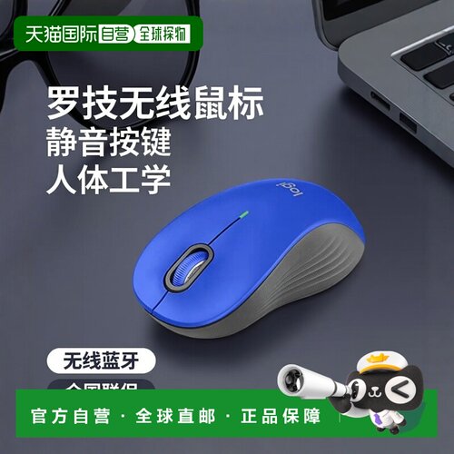 【日本直邮】Logicool罗技 无线鼠标 静音蓝牙 大号 蓝色M550LBL