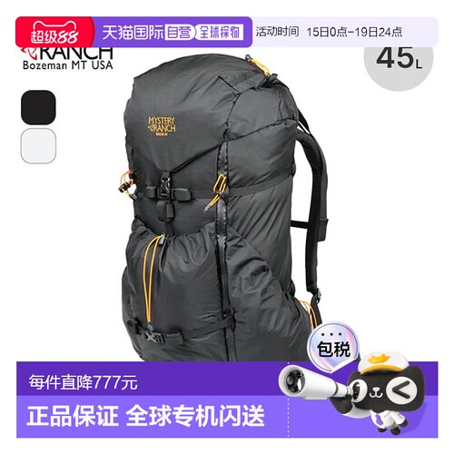 日本直邮Mystery Ranch神秘农场日用背包Radix 31/47