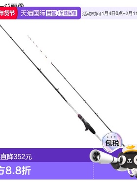 日本直邮Shimano Sabre Master TT 91 H185（路亚竿两节式）22802