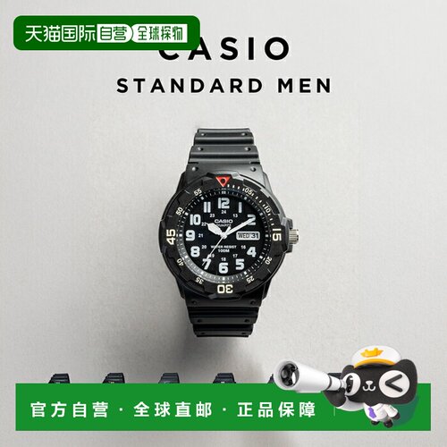 日本直邮CASIO标准男士卡西欧 MRW-200H 手表 品牌 男女通用