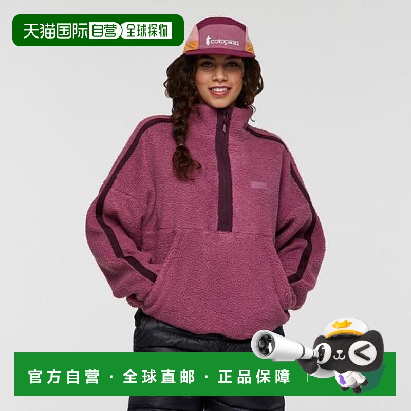 1h可退 日本直邮cotopaxi Bacano 女士抓绒套头衫保暖复古