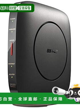 【日本直邮】巴法络 无线LAN路由器11ac/n/a/g/b 1733+800Mbps黑