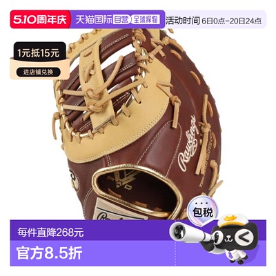 日本直邮Rawlings 棒球手套 软式专用 一垒用 Hyper Tech COSYNC