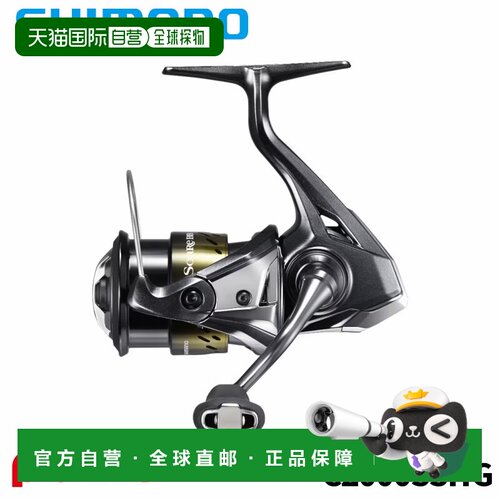 日本直邮Shimano 纺车轮 Soare BB C2000SSHG