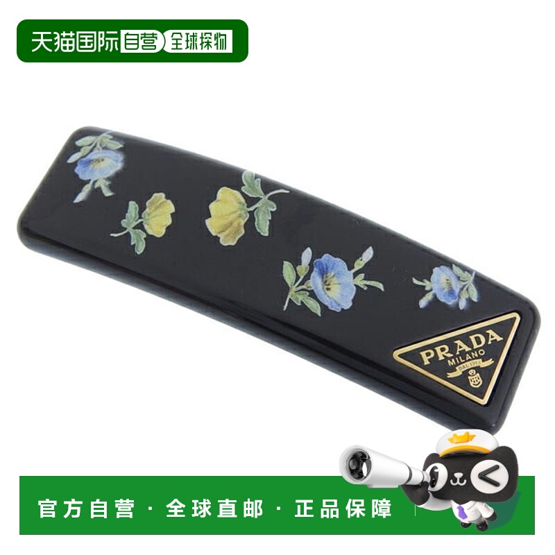 日本直邮Prada 女士发夹黑色多色FERMAGLI 1IF197 2C4C F0J0G NER