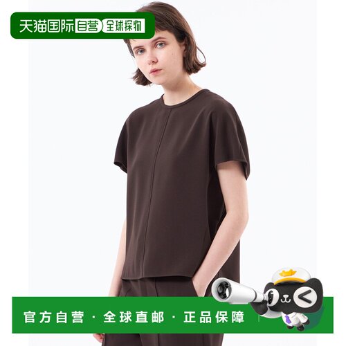 日本直邮MACKINTOSH PHILOSOPHY 女装 背缎感凉感衬支付后1h可退