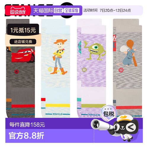 日本直邮STANCE PIXAR 盒装套装 A545D24PIXMUL 男女士袜子