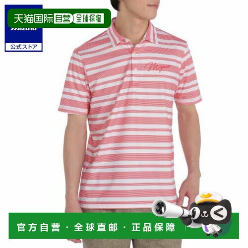 日本直邮 Mizuno 男士高尔夫半袖共衿衬衫 清仓款 粉色×白色