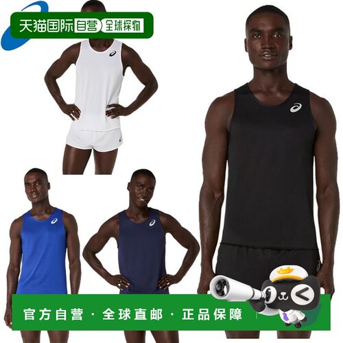 日本直邮ASICS 男士青少年田径运动背心 2091A845 吸汗速干 无袖