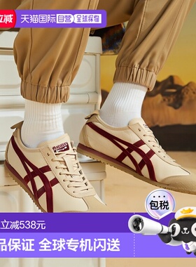 日本直邮 Onitsuka Tiger MEXICO 66 SD VIN 1183C015_202鬼塚虎