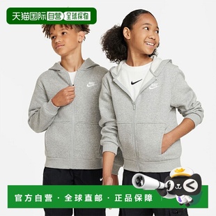 NIKE YTH NSW 日本直邮Nike 全拉链连 长袖 Club 青少年内衬连帽衫