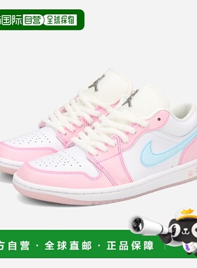 日本直邮【日本直邮】NIKE耐克男女同款板鞋HM3706-141