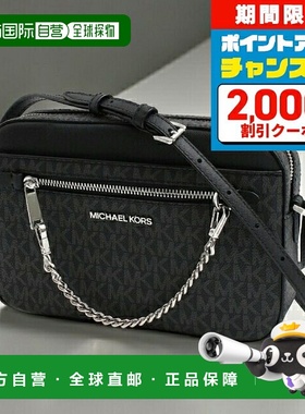 日本直邮Michael Kors 单肩包 35S1STTC9B-黑色 女士 Jet Set Ite