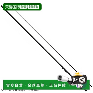 日本直邮Shimano No. Iso 400 Holiday