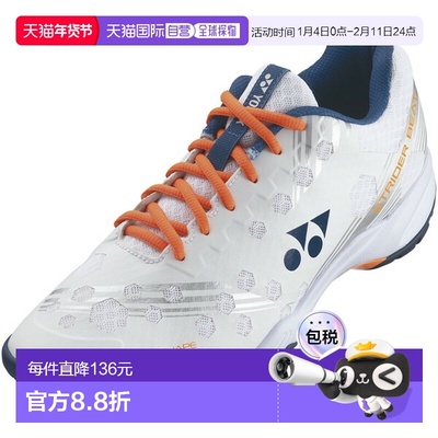 日本直邮YONEX/尤尼克斯 Power Cushion Strider羽毛球鞋 SHBSB1