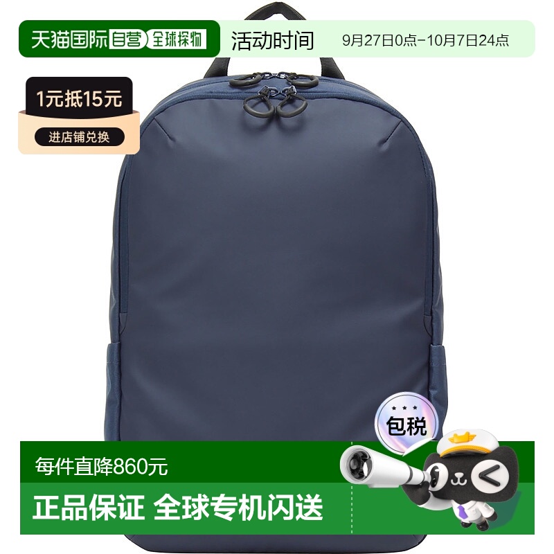 日本直邮Bermas BM Freelancer 多件装 M 休闲背包 6036560 背包