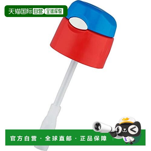 日本直邮日本膳魔师保温瓶FHL-400用替换杯盖附吸管红色/蓝色