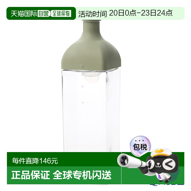 【日本直邮】Hario哈里欧KAB系列家用冷泡茶壶带滤网果汁壶大容量