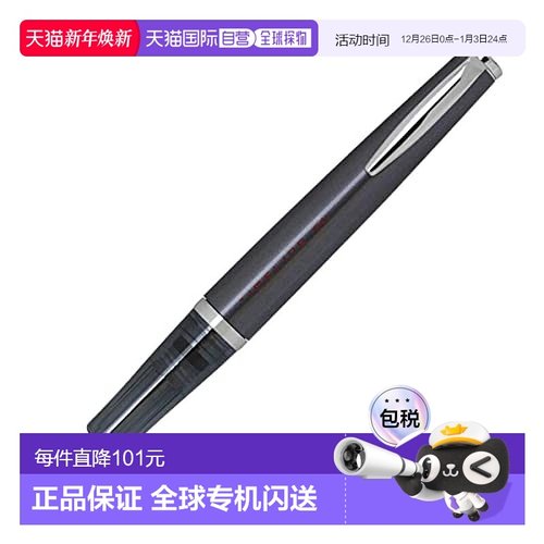 【日本直邮】Pilot百乐 Timeline中性笔 LTL-3SR-CB碳黑色