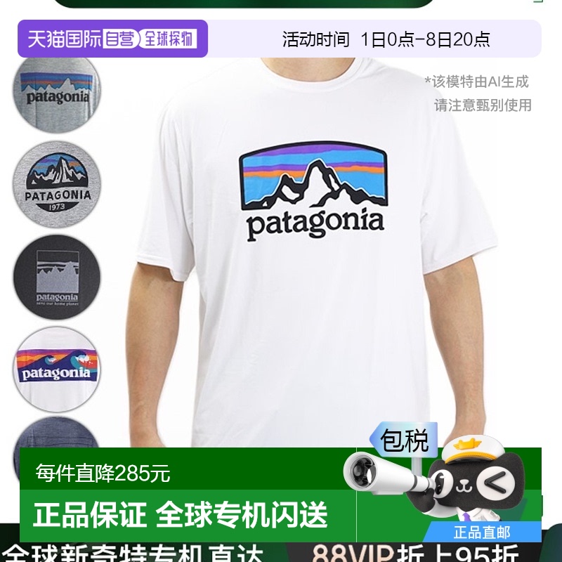 日本直邮巴塔哥尼亚 男士T恤MS CAP COOL DAILY GRAPHIC SHIRT 45