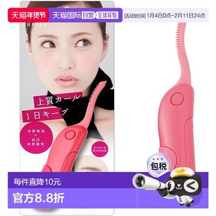 【日本直邮】Kai贝印 睫毛刷 Hot Curler jucy粉 KQ0343正品