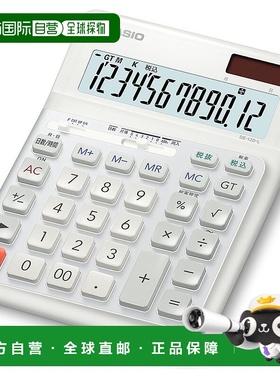 【日本直邮】Casio卡西欧 12位计算器/左手用 白色 DE-12D-L-WE-N