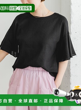 1h可退 日本直邮F by ROSSO 女士亚麻喇叭袖上衣 RAA523F505