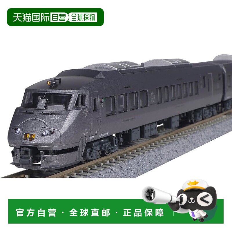 日本直邮加藤N轨787系 九州周边4辆编组10-1541模型火车