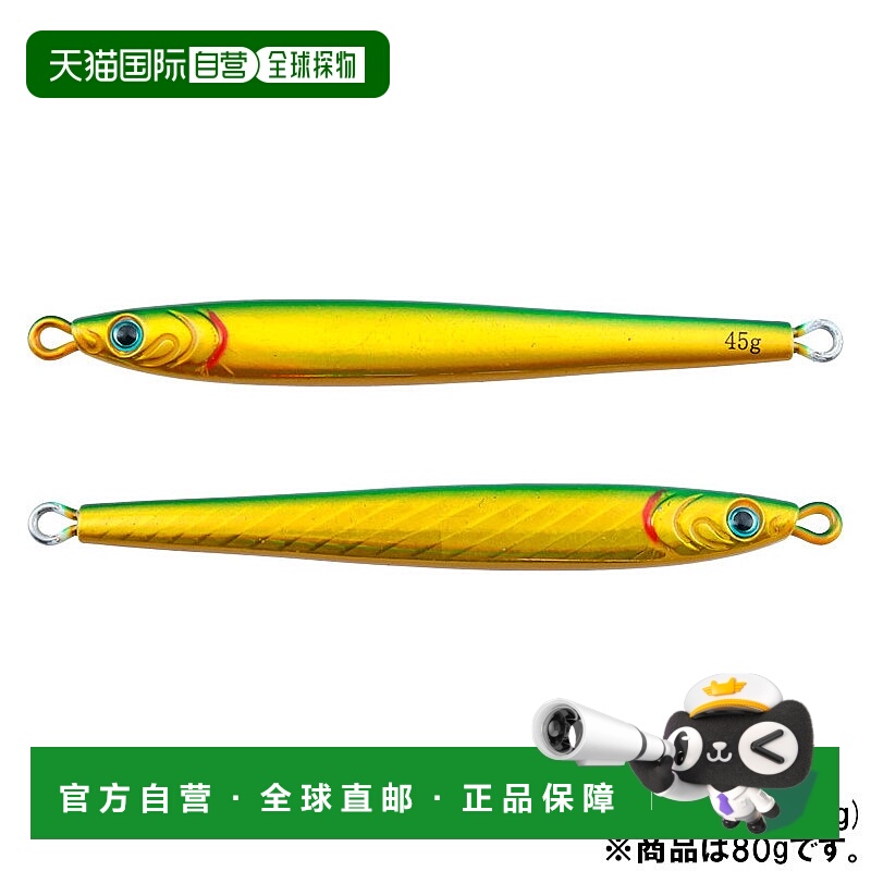 日本直邮Daiwa Jig TG 鱼饵细长 SLJ Adel 80g Adel 闪光绿金