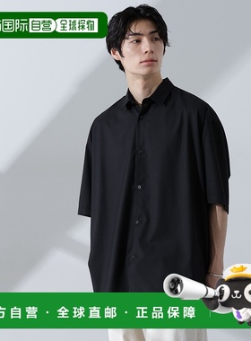 1h可退 日本直邮nano・universe 男士大号下垂设计半袖衬衫 672512