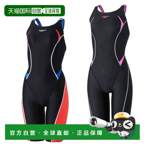 日本直邮Speedo 女士竞技泳衣 Flex Sigma Kai 半露背及膝泳衣（/