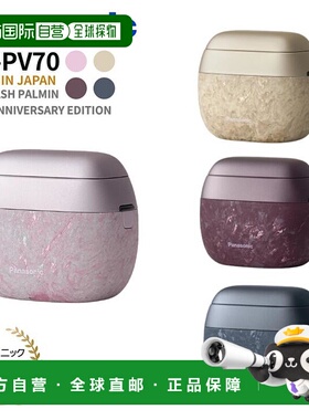 日本直邮松下 Lamdash 掌上电动剃须刀IPX7 标准5 刀片NAGORI 材7