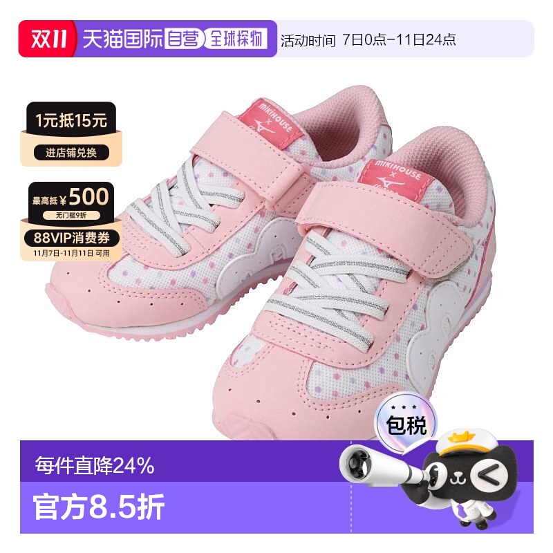 日本直邮MIKIHOUSE美津浓合作款儿童运动鞋11-9402-821（无鞋盒）