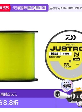 【日本直邮】达亿瓦线轴/尼龙线/主线 Justron 黄色 2.5-500新款