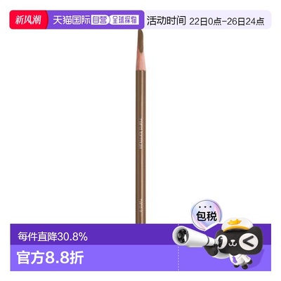 日本直邮植村秀 砍刀眉笔  全11色（限定色3色） 红棕正品