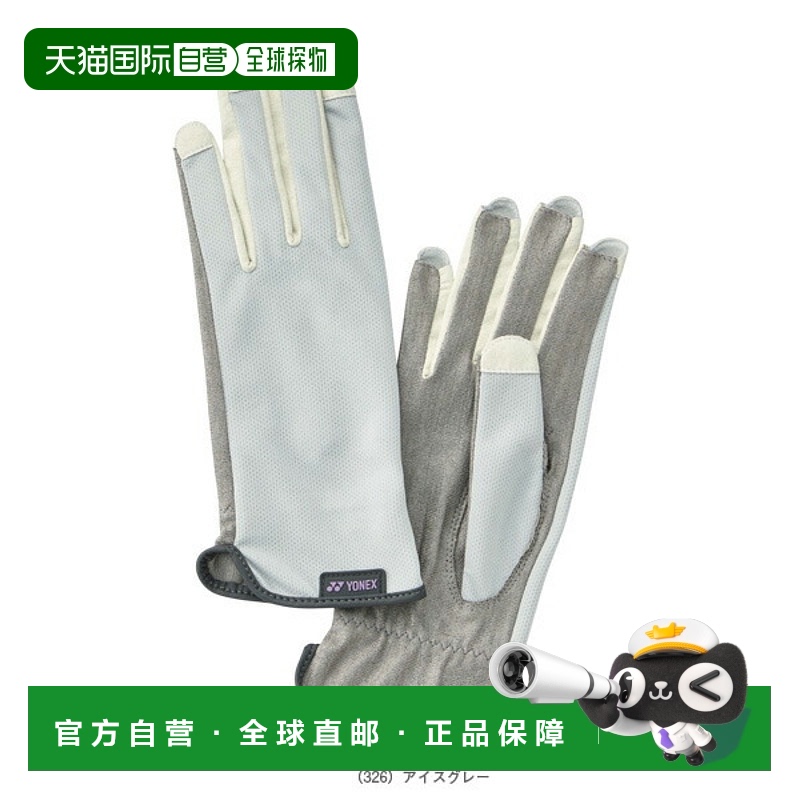 (326)ɫ326` 21?22cmL ձֱYonex С  ô