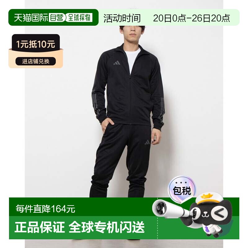 Adidas 男士AEROREADY三条纹运动套装 IW9220 运动套装