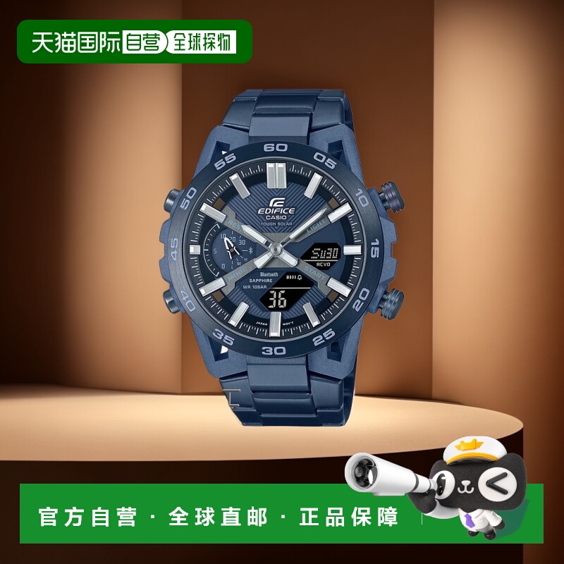 日本直邮CASIO 卡西欧手表男士EDIFICE COOL BLUE EDITION 智能手
