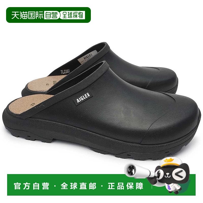 日本直邮Aigle 男女通用雨靴 ZZHS065Corey 男女防水橡胶鞋Aigle