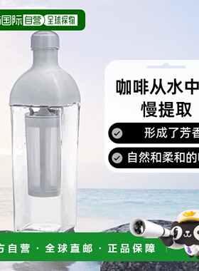 【日本直邮】HARIO玻璃王 咖啡壶 1000ml 浅灰色 日本制造KAC-110