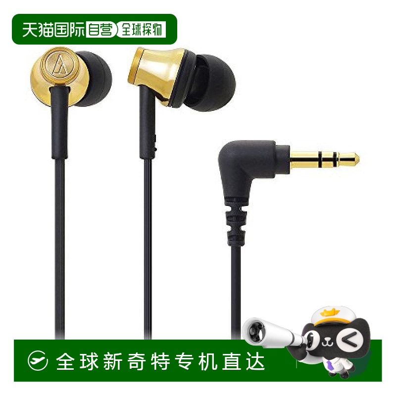 【日本直邮】Audio Technica铁三角耳道式耳机金色ATH-CK330MGD