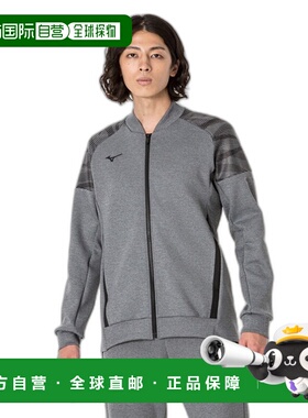 日本直邮MIZUNO 弹力运动夹克男士训练服上衣 32MCA05506
