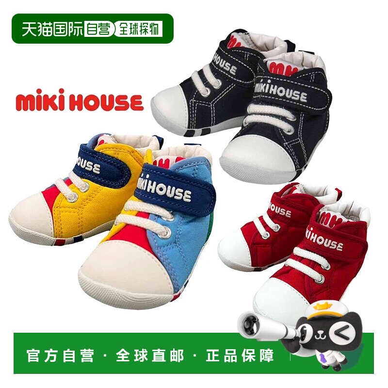 日本直邮日潮 MIKIHOUSE 婴儿彩虹帆布学步鞋 越南制一段婴儿鞋图片